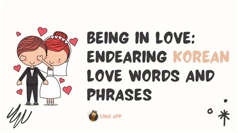 I Love You In Korean: 10 Endearing Words And Phrases.